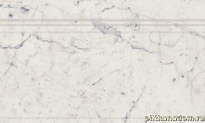 Italon Charme Extra 600090000444 Carrara Alzata Плинтус 15x25 см