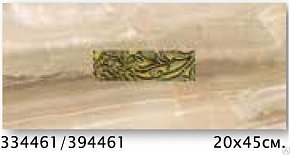 Кировская керамика Антарес 334461 Декор с вырезом 20х45 см
