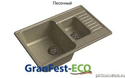 GranFest Eco-21К Композитная кухонная мойка 74х48, песок