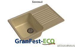 GranFest Eco-78 Композитная кухонная мойка 74х48, бежевый