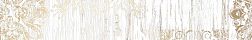 Березакерамика Папирус Белый Бордюр 9,5х60 см