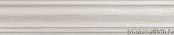 Керама Марацци Фрегат SG7013-BTG Плинтус белый 8х39,8 см