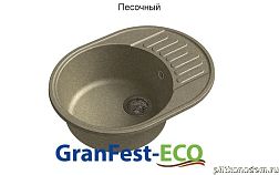 GranFest Eco-58 Композитная кухонная мойка 62х48, песок
