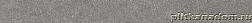 Керама Марацци Роверелла DL501200R-1 Подступенок пепельный 119,5x10,7 см