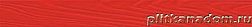 Rako Wenge WLAPJ004 Бордюр красный 4,8х45 см