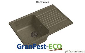 GranFest Eco-78 Композитная кухонная мойка 74х48, песок