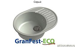 GranFest Eco-58 Композитная кухонная мойка 62х48, серый