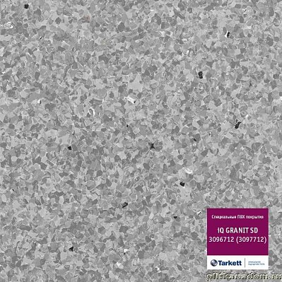 Tarkett Granit SD 3096 712 (3097 712) Коммерческий гомогенный линолеум 23х2