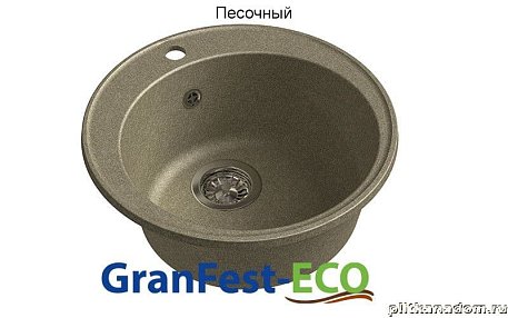 GranFest Eco-08 Композитная кухонная мойка 48, песок