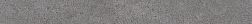 Керама Марацци Фондамента DL501000R-1 Подступенок серый темный 119,5x10,7 см