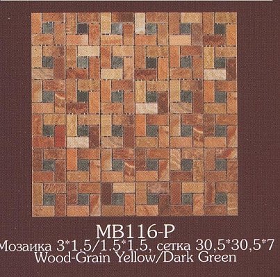 Bertini Mosaic Мозаика из мрамора Wood-Grain Yellow-Dark Green Мозаика 3х1,5 - 1,5х1,5 сетка 30,5х30,5