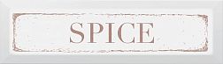 Керама Марацци NT/C39/9001 | Декор Spice карамель 8,5х28,5х9,2 см