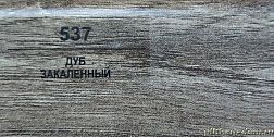 Плинтус Balterio Дуб закаленный 50х14 мм