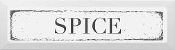 Керама Марацци NT/B39/9001 | Декор Spice чёрный 8,5х28,5х9,2 см