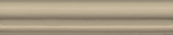 Керама Марацци Клемансо BLD034 Бордюр беж темный 3х15 см