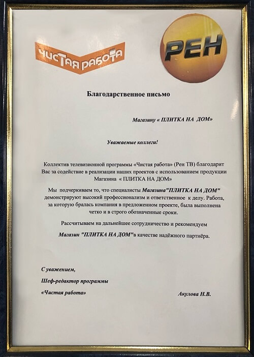 Магазин Дома Тв Беларусь Каталог Магазин Дома Тв Беларусь Каталог