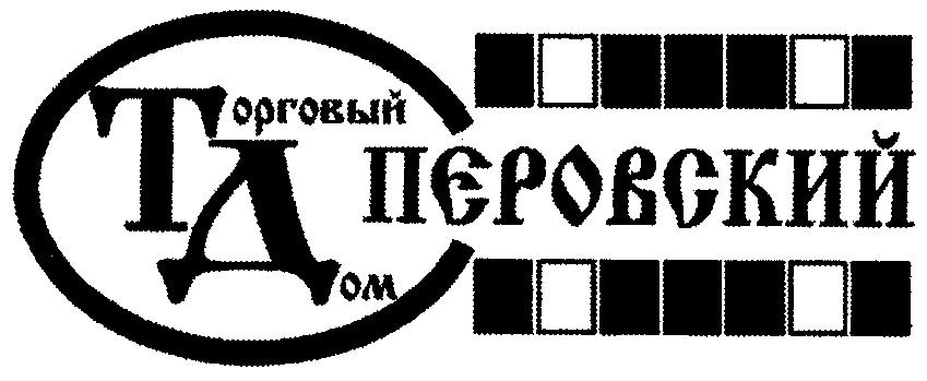 "ТД "Перовский"