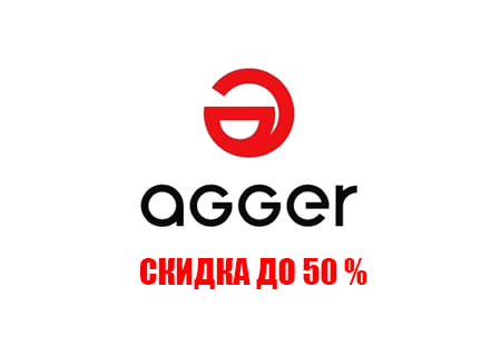 Акция! на ORANGE и AGGER