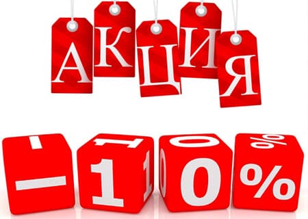Акция! на испанскую плитку. Скидка 10% Акция! на испанскую плитку. Скидка 10%