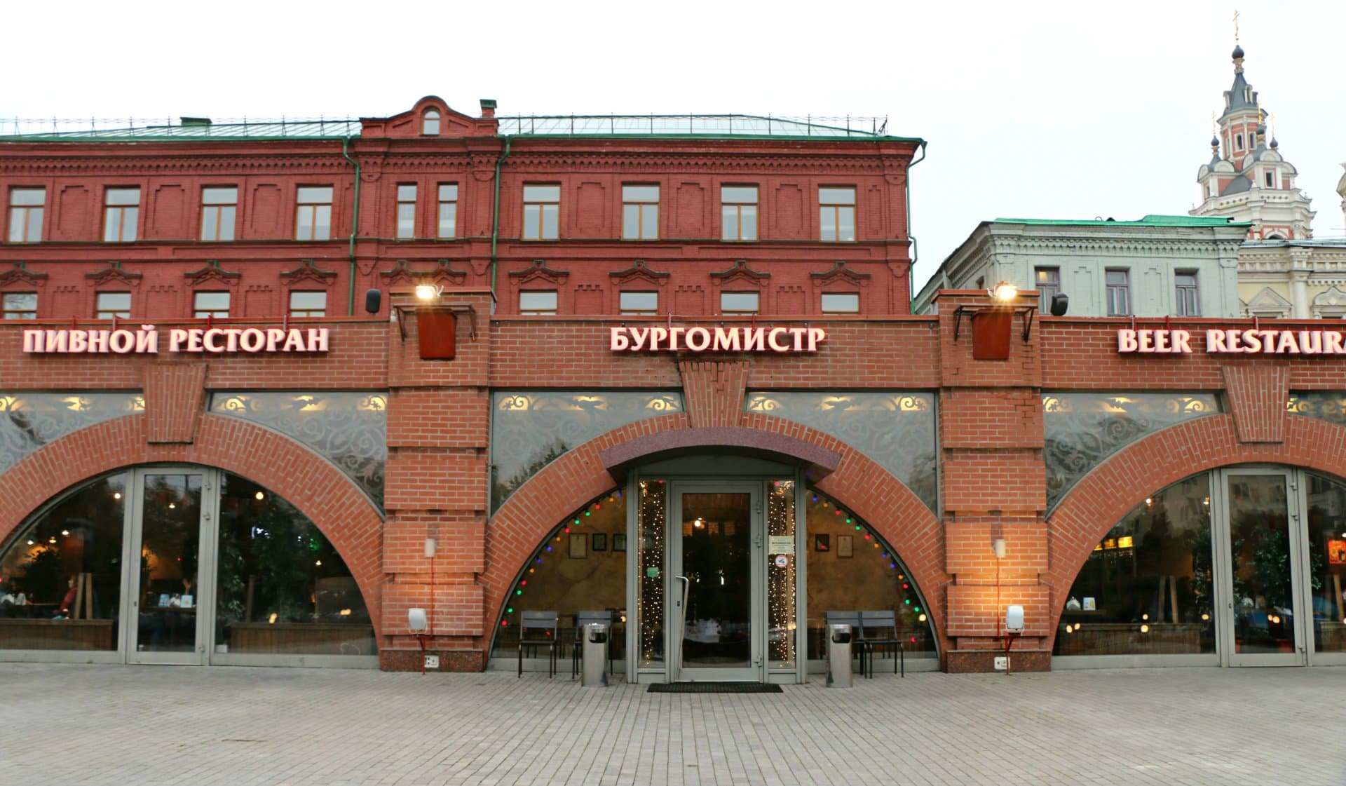 Театральная 1 метро. Бургомистр ресторан Москва. Реберная 1 Москва Театральная площадь. Реберная 1 ресторан Москва. Пивной ресторан на красной площади.