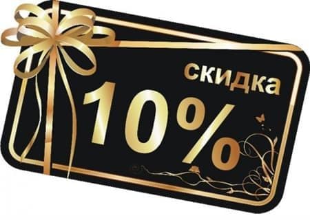 Акция! на итальянскую и испанскую плитку! Скидка 10% Акция! на итальянскую и испанскую плитку! Скидка 10%