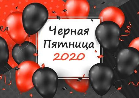 Акция "Черная пятница!" Скидка 10% на испанскую плитку! Акция "Черная пятница!" Скидка 10% на испанскую плитку!