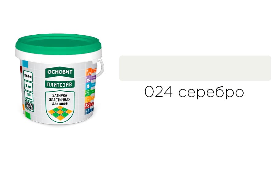 Основит Плитсэйв XC6 E Затирка эластичная, серебро 024 (2кг)