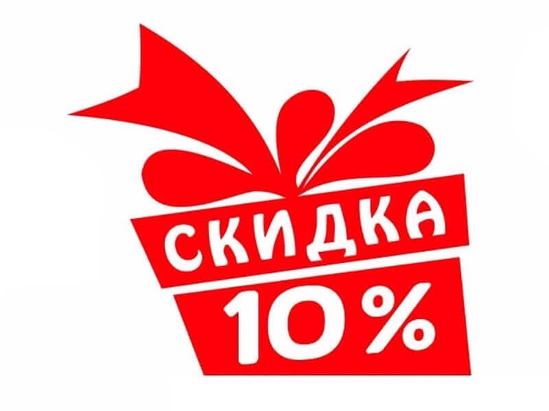 Акция! Скидка 10% на ламинированные коллекции Quick-Step!
