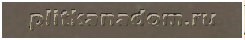 Top Cer Вставки Strip Color № 29 - Coffee Brown Карандаш 2,1х13,7 см