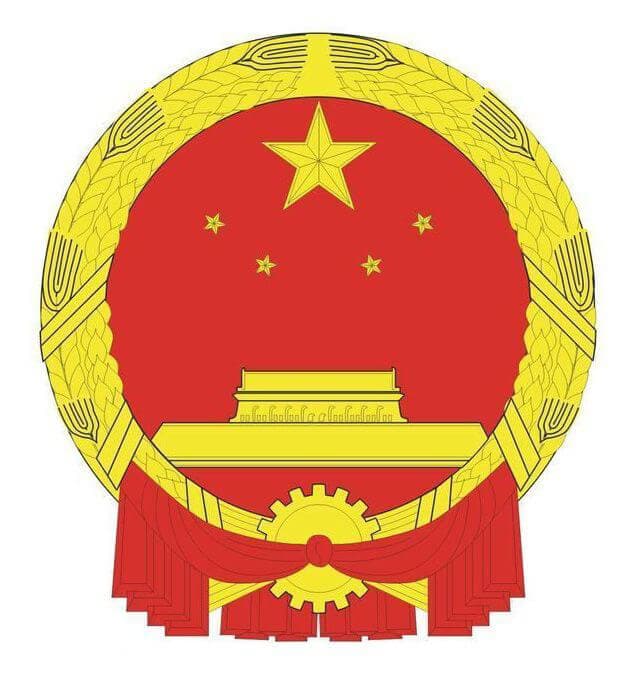Inter Cerama для Китайского посольства