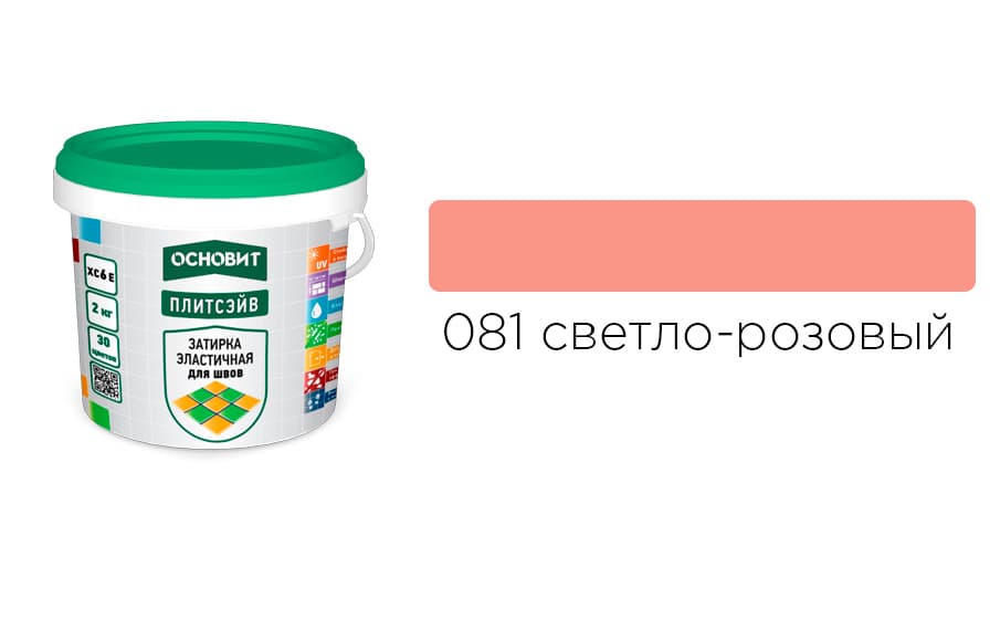 Основит Плитсэйв XC6 E Затирка эластичная, светло-розовая 081 (2 кг)