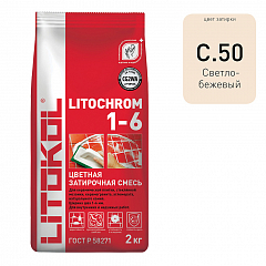 Litochrom 1-6 Luxury