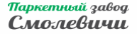 Смолевичский паркетный завод