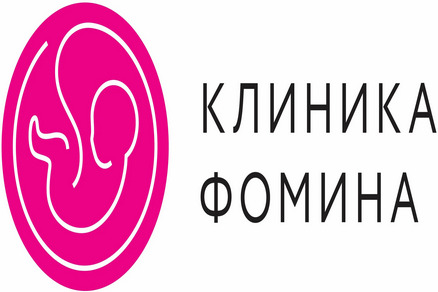 «Клиника Фомина»