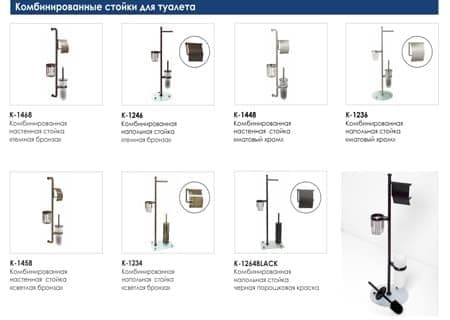 Акция! Скидка 20% на комбинированные стойки для туалета!