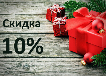 Рождественская акция! на итальянскую и испанскую плитку! Скидка 10%