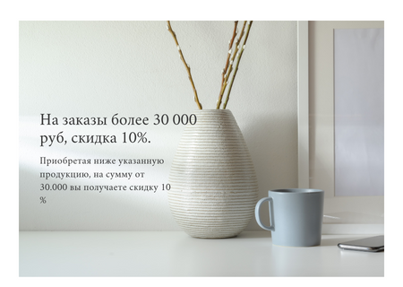 Акция! Pamesa Ceramica и Alaplana!