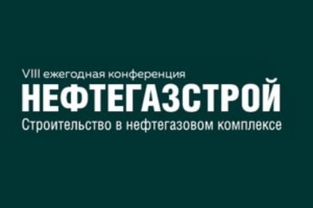 Поставки плитки для «Нефтегазстрой Инвест» Поставки плитки для «Нефтегазстрой Инвест»