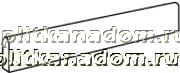 Atlas Concorde Room ATA4 Pearl Battiscopa Digitale Плинтус 4,6х60 см
