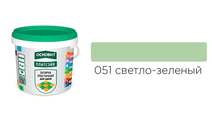 Основит Плитсэйв XC6 E Затирка эластичная, светло-зеленая 051 (2 кг)