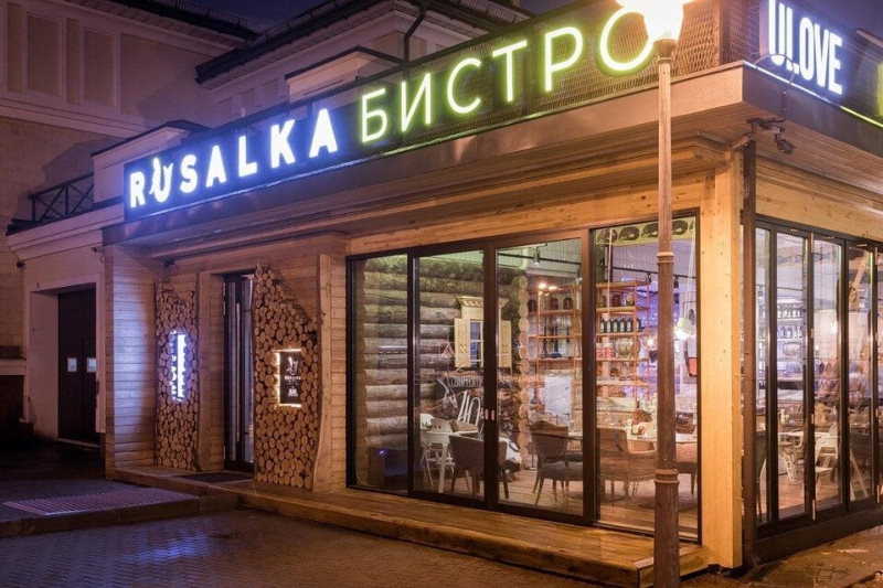 Новый клиент: ресторан "Русалка" Новый клиент: ресторан "Русалка"