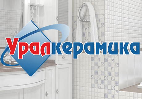 Акция! Оптовые цены на Уралкерамику и Alma Ceramica!