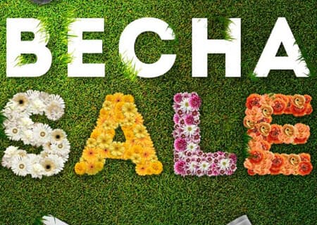 Весенняя распродажа! Весенняя распродажа!