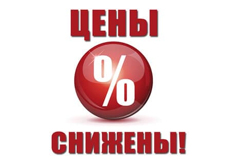 Акция! на испанскую плитку!!