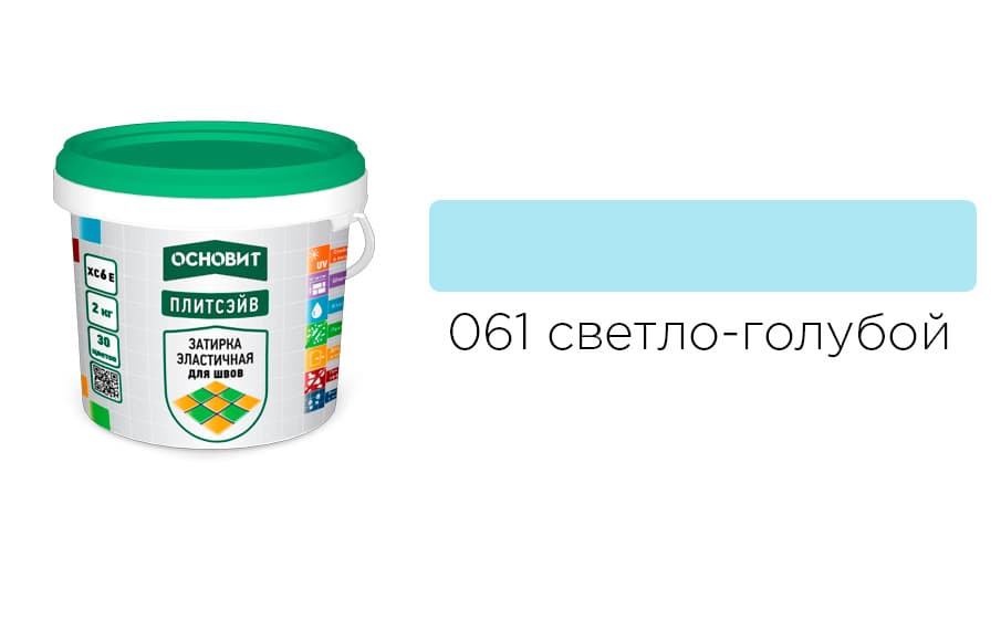 Основит Плитсэйв XC6 E Затирка эластичная, светло-голубая 061 (2 кг)