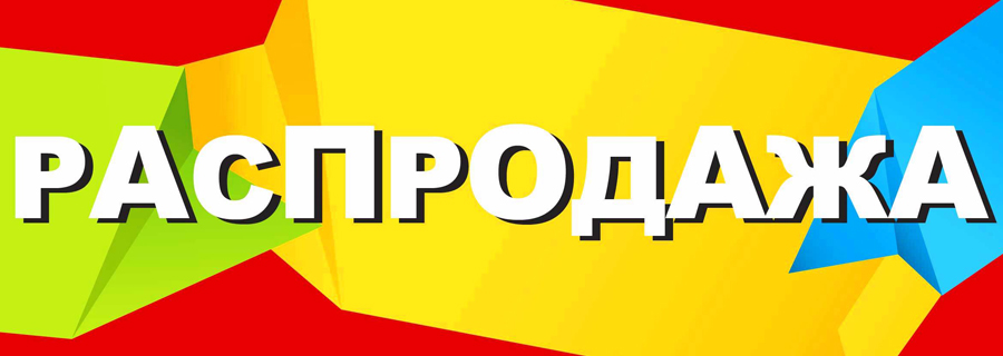 рас.jpg рас.jpg