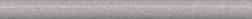 Керама Марацци Про Матрикс SPA061R Серый светлый Матовый обрезной Бордюр 2,5х30 см