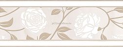 LB-Ceramics Tender Marble 1502-0607 Бордюр 2 бежевый 20х8 см