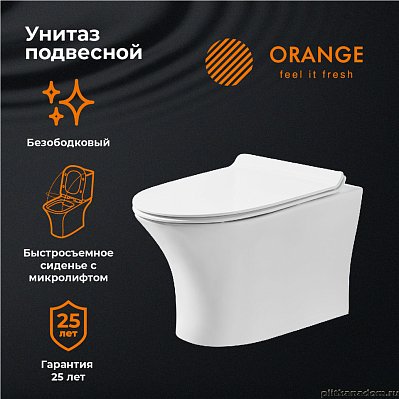 Унитаз подвесной Orange C01-100W безободковый, сиденье с микролифтом