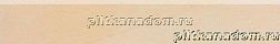 Rako Sandstone Plus DSAS4270 Плинтус 60x9,5 см